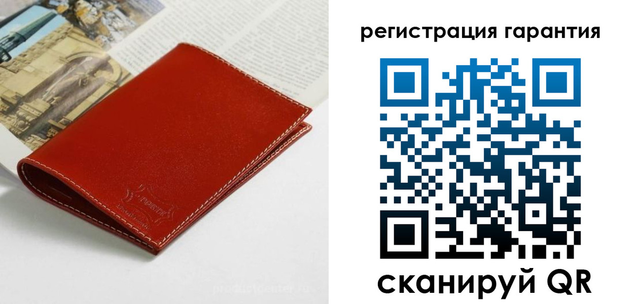 прописка в квартире в Самаре