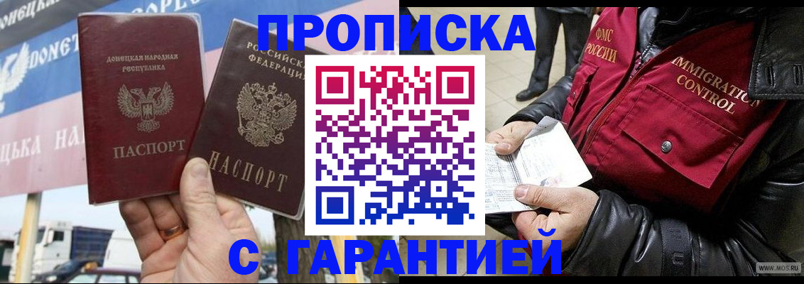 регистрация для дет. сада в Самаре